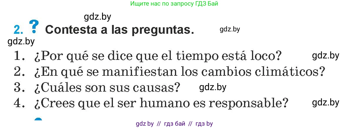 Испанский язык, 9 класс Учебник, авторы: Гриневич Елена Карловна, Янукенас Ольга Викторовна, издательство Вышэйшая школа, Минск, 2020, оранжевого цвета, страница 288, номер 2, Условие