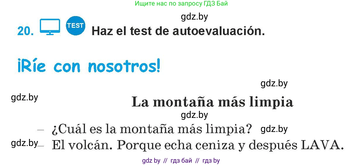 Испанский язык, 9 класс Учебник, авторы: Гриневич Елена Карловна, Янукенас Ольга Викторовна, издательство Вышэйшая школа, Минск, 2020, оранжевого цвета, страница 299, номер 20, Условие