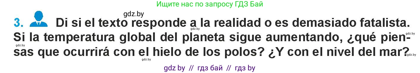Испанский язык, 9 класс Учебник, авторы: Гриневич Елена Карловна, Янукенас Ольга Викторовна, издательство Вышэйшая школа, Минск, 2020, оранжевого цвета, страница 288, номер 3, Условие