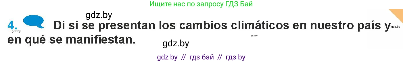 Испанский язык, 9 класс Учебник, авторы: Гриневич Елена Карловна, Янукенас Ольга Викторовна, издательство Вышэйшая школа, Минск, 2020, оранжевого цвета, страница 289, номер 4, Условие
