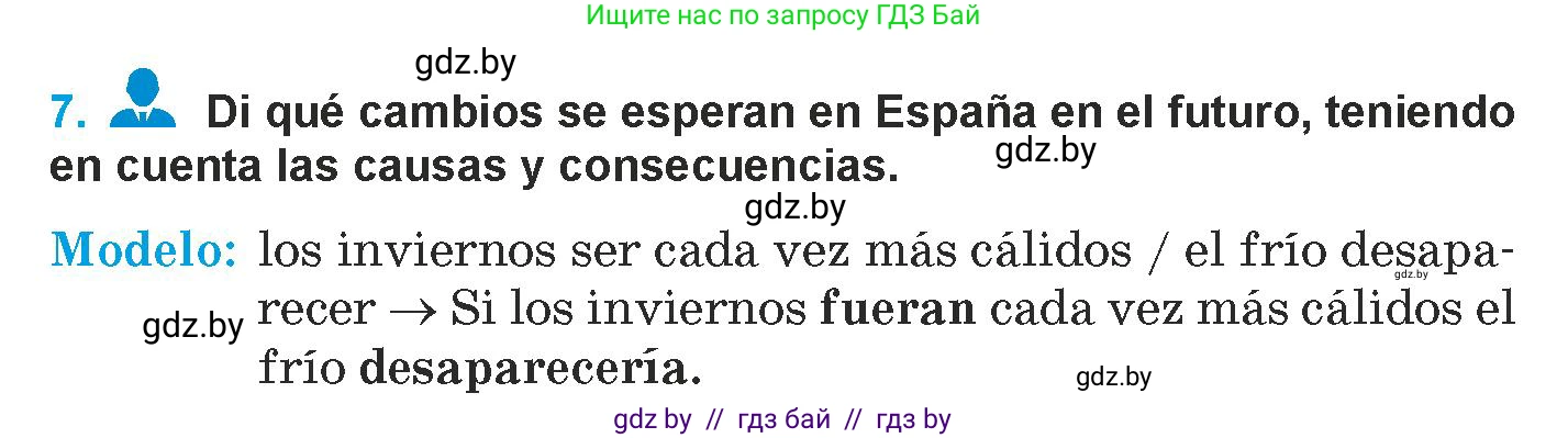 Испанский язык, 9 класс Учебник, авторы: Гриневич Елена Карловна, Янукенас Ольга Викторовна, издательство Вышэйшая школа, Минск, 2020, оранжевого цвета, страница 290, номер 7, Условие