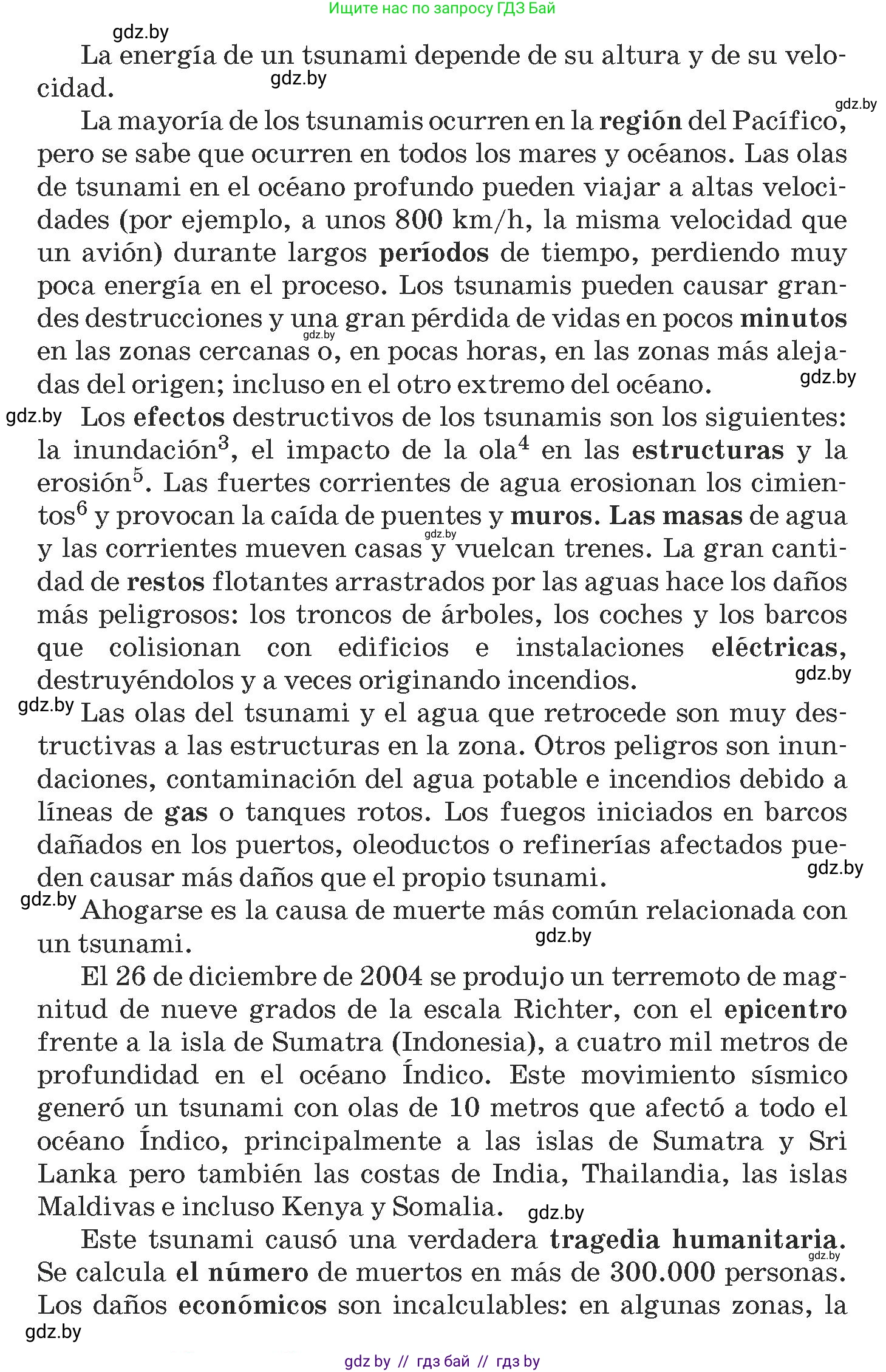 Испанский язык, 9 класс Учебник, авторы: Гриневич Елена Карловна, Янукенас Ольга Викторовна, издательство Вышэйшая школа, Минск, 2020, оранжевого цвета, страница 291, номер 8, Условие (продолжение 2)