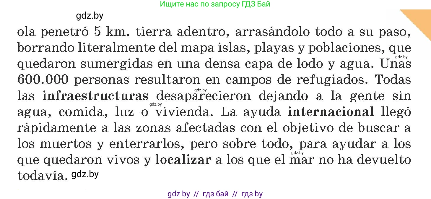 Испанский язык, 9 класс Учебник, авторы: Гриневич Елена Карловна, Янукенас Ольга Викторовна, издательство Вышэйшая школа, Минск, 2020, оранжевого цвета, страница 291, номер 8, Условие (продолжение 3)