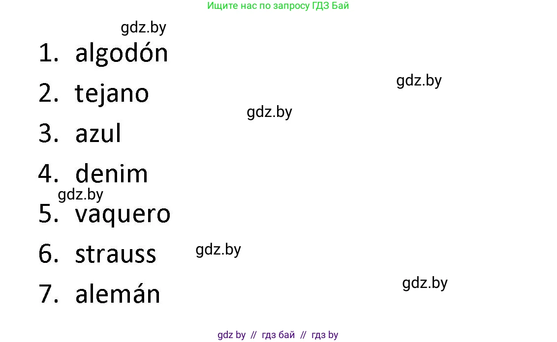 Испанский язык, 9 класс Учебник, авторы: Гриневич Елена Карловна, Янукенас Ольга Викторовна, издательство Вышэйшая школа, Минск, 2020, оранжевого цвета, страница 179, номер 14, Решение (продолжение 2)