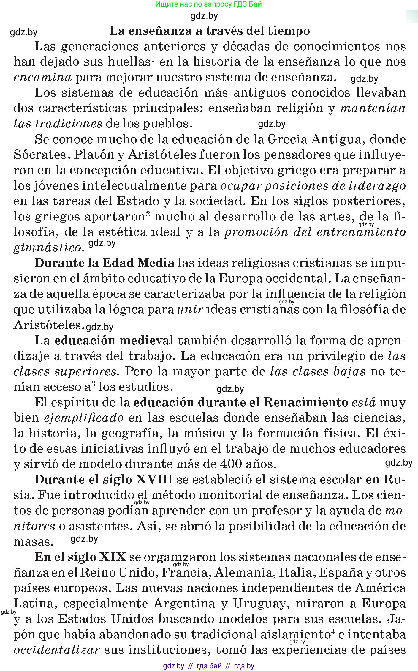 Испанский язык, 10 класс Учебник, авторы: Цыбулева Татьяна Эдуардовна, Пушкина Ольга Александровна, Карпиевич Галина Константиновна, издательство Издательский центр БГУ, Минск, 2019, оранжевого цвета, страница 6, номер 5, Условие (продолжение 2)