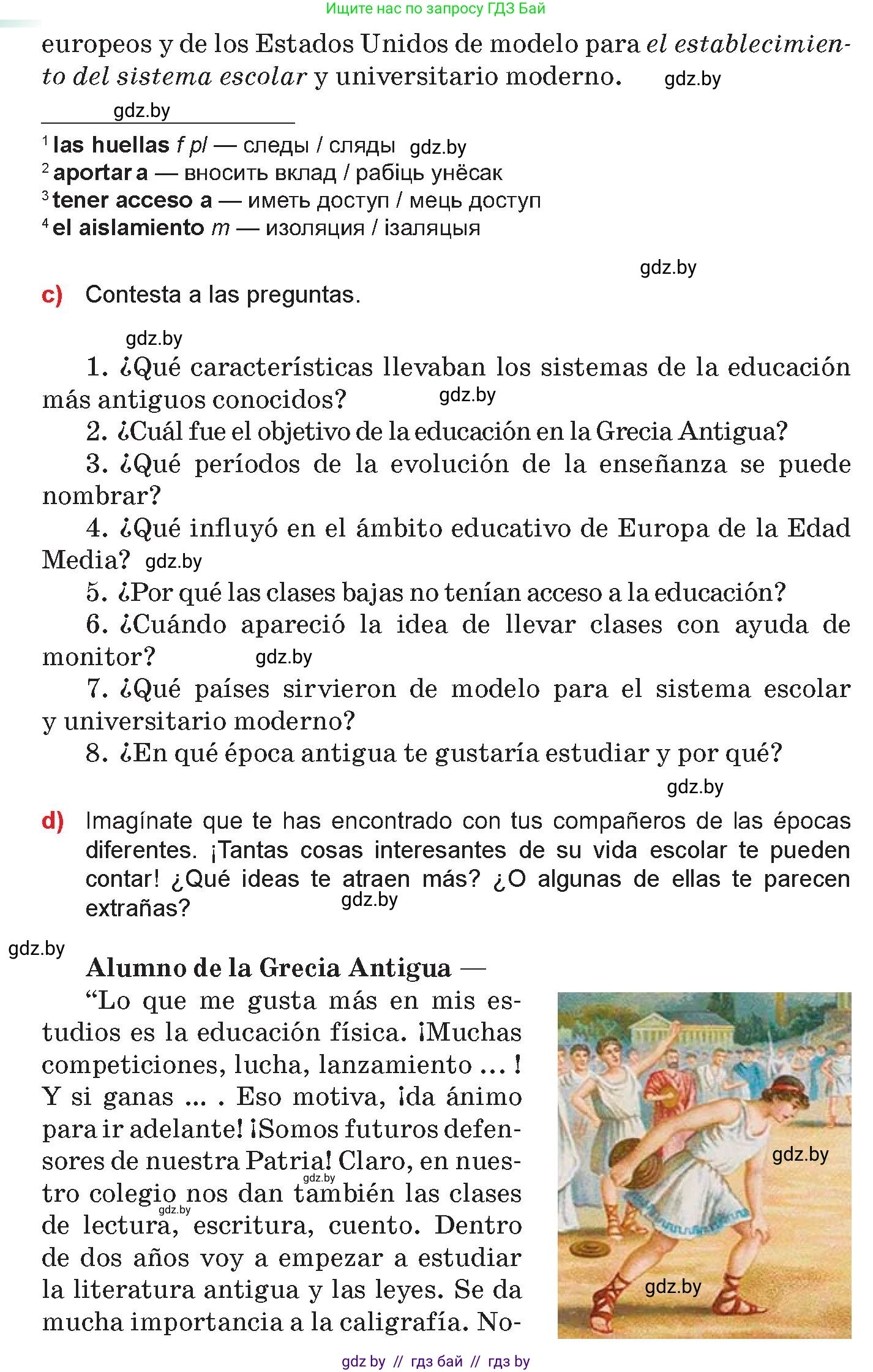 Испанский язык, 10 класс Учебник, авторы: Цыбулева Татьяна Эдуардовна, Пушкина Ольга Александровна, Карпиевич Галина Константиновна, издательство Издательский центр БГУ, Минск, 2019, оранжевого цвета, страница 6, номер 5, Условие (продолжение 3)