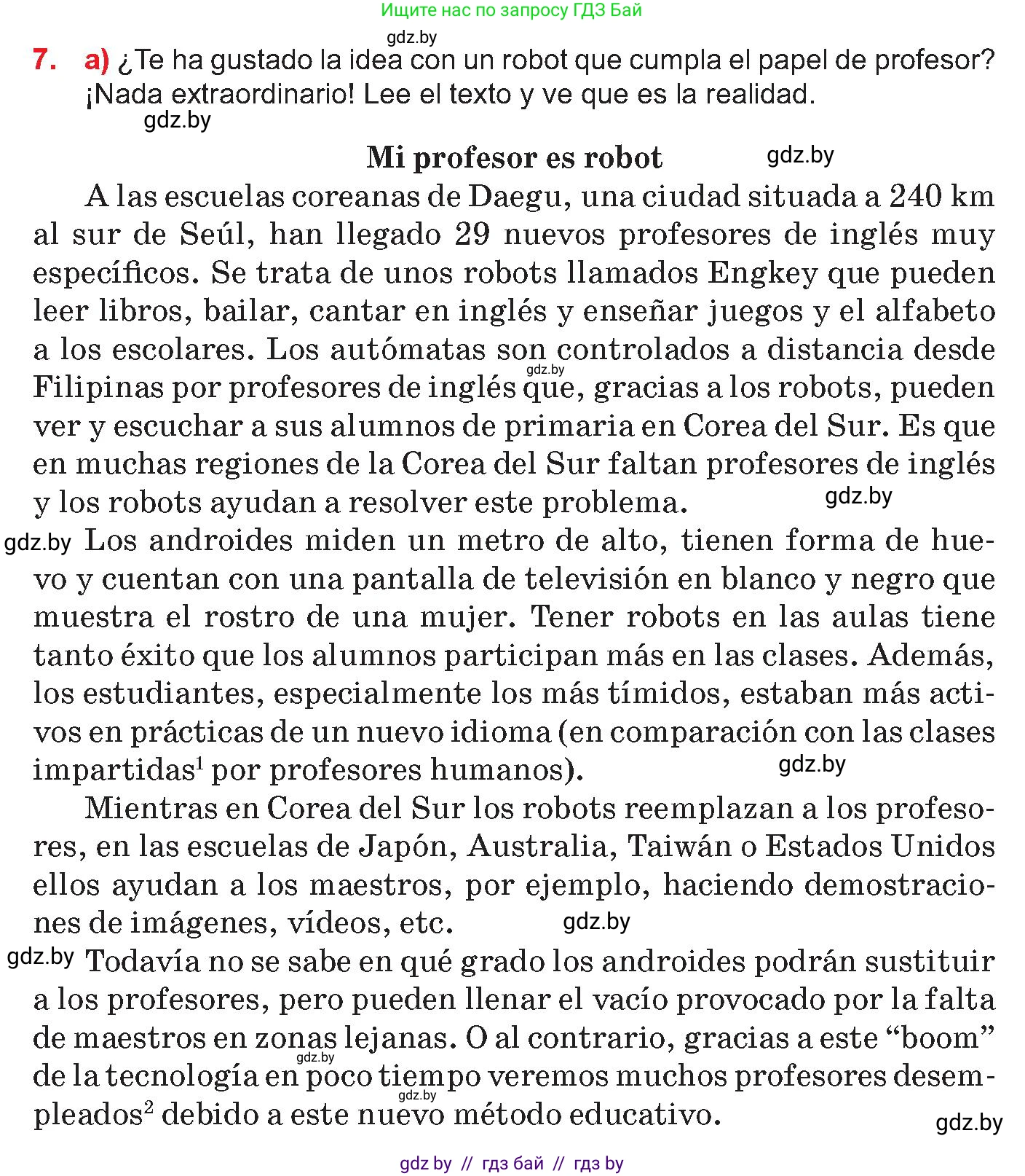 Испанский язык, 10 класс Учебник, авторы: Цыбулева Татьяна Эдуардовна, Пушкина Ольга Александровна, Карпиевич Галина Константиновна, издательство Издательский центр БГУ, Минск, 2019, оранжевого цвета, страница 11, номер 7, Условие