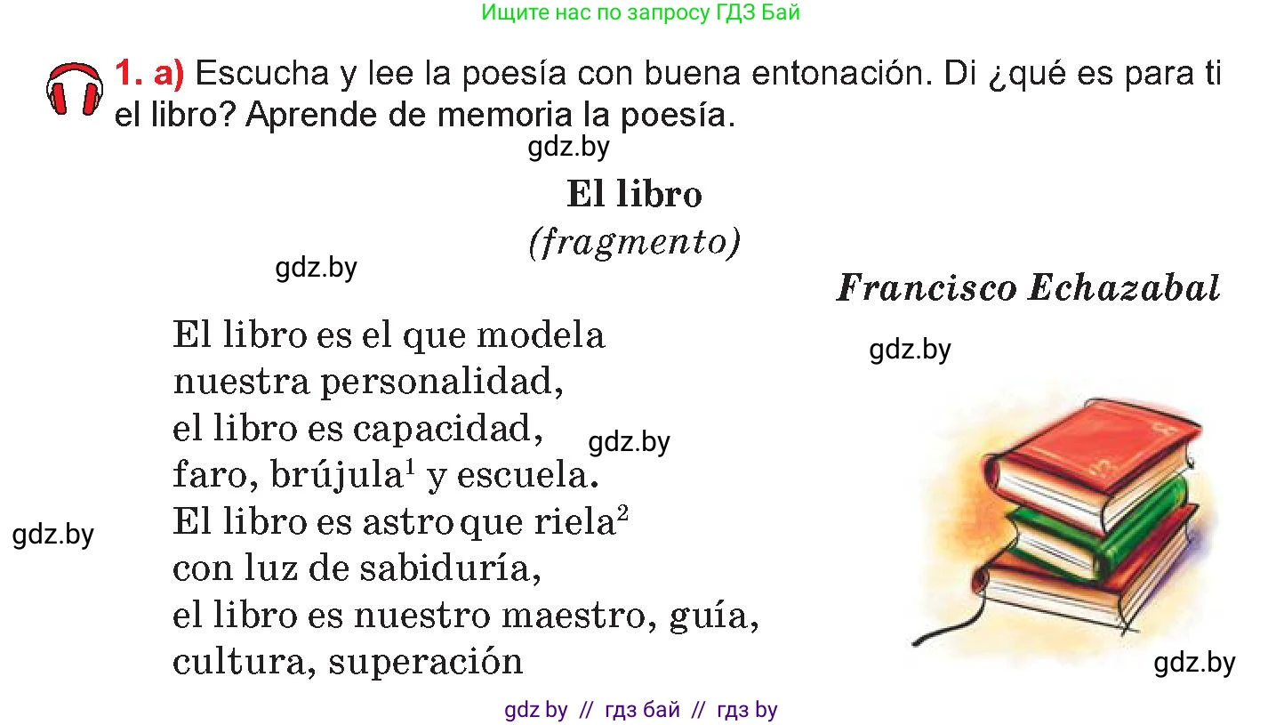 Испанский язык, 10 класс Учебник, авторы: Цыбулева Татьяна Эдуардовна, Пушкина Ольга Александровна, Карпиевич Галина Константиновна, издательство Издательский центр БГУ, Минск, 2019, оранжевого цвета, страница 12, номер 1, Условие