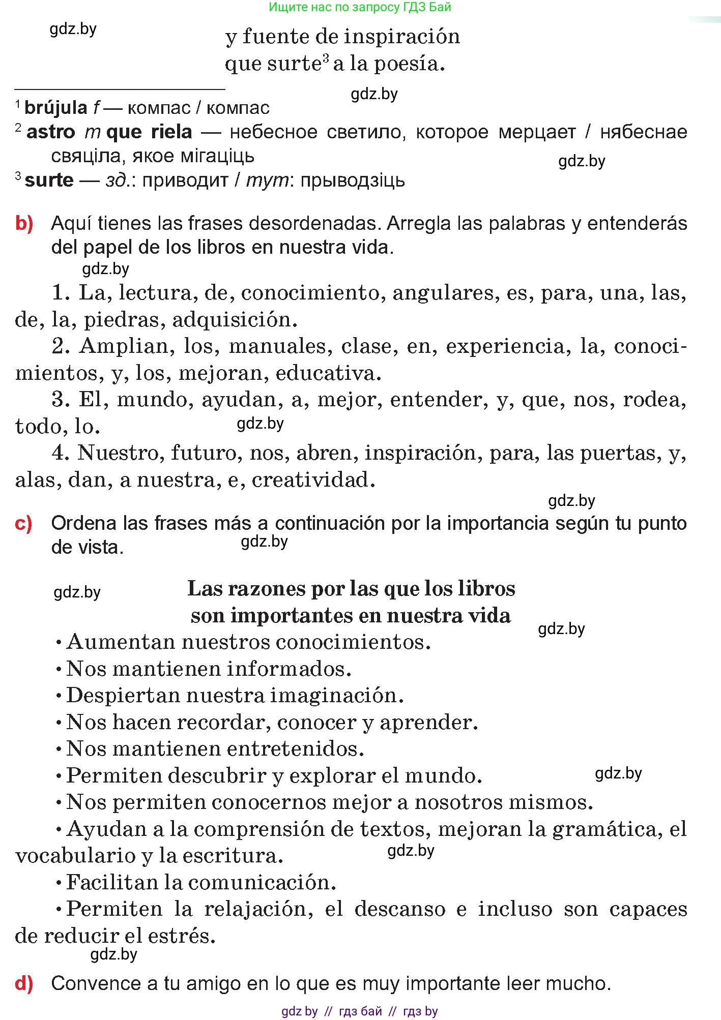 Испанский язык, 10 класс Учебник, авторы: Цыбулева Татьяна Эдуардовна, Пушкина Ольга Александровна, Карпиевич Галина Константиновна, издательство Издательский центр БГУ, Минск, 2019, оранжевого цвета, страница 12, номер 1, Условие (продолжение 2)