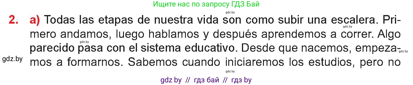 Испанский язык, 10 класс Учебник, авторы: Цыбулева Татьяна Эдуардовна, Пушкина Ольга Александровна, Карпиевич Галина Константиновна, издательство Издательский центр БГУ, Минск, 2019, оранжевого цвета, страница 13, номер 2, Условие