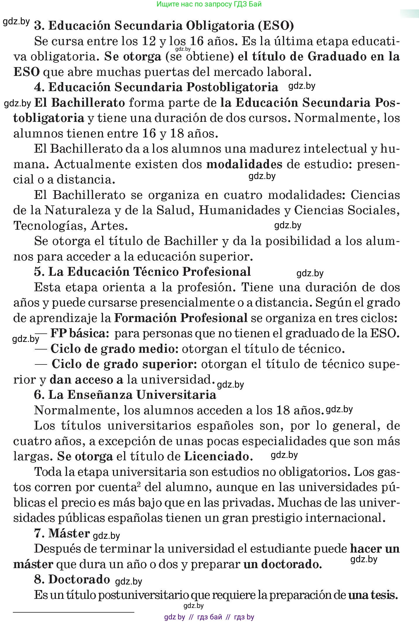 Испанский язык, 10 класс Учебник, авторы: Цыбулева Татьяна Эдуардовна, Пушкина Ольга Александровна, Карпиевич Галина Константиновна, издательство Издательский центр БГУ, Минск, 2019, оранжевого цвета, страница 14, номер 3, Условие (продолжение 2)