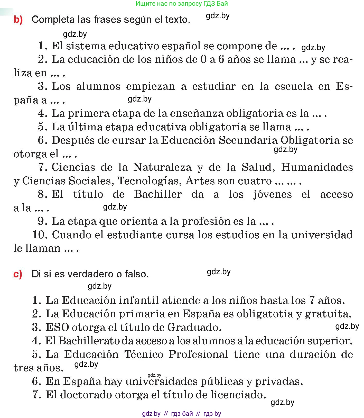 Испанский язык, 10 класс Учебник, авторы: Цыбулева Татьяна Эдуардовна, Пушкина Ольга Александровна, Карпиевич Галина Константиновна, издательство Издательский центр БГУ, Минск, 2019, оранжевого цвета, страница 14, номер 3, Условие (продолжение 3)