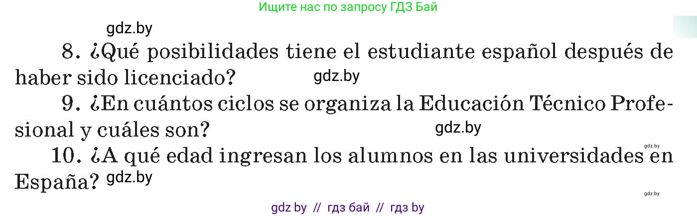 Испанский язык, 10 класс Учебник, авторы: Цыбулева Татьяна Эдуардовна, Пушкина Ольга Александровна, Карпиевич Галина Константиновна, издательство Издательский центр БГУ, Минск, 2019, оранжевого цвета, страница 16, номер 4, Условие (продолжение 2)