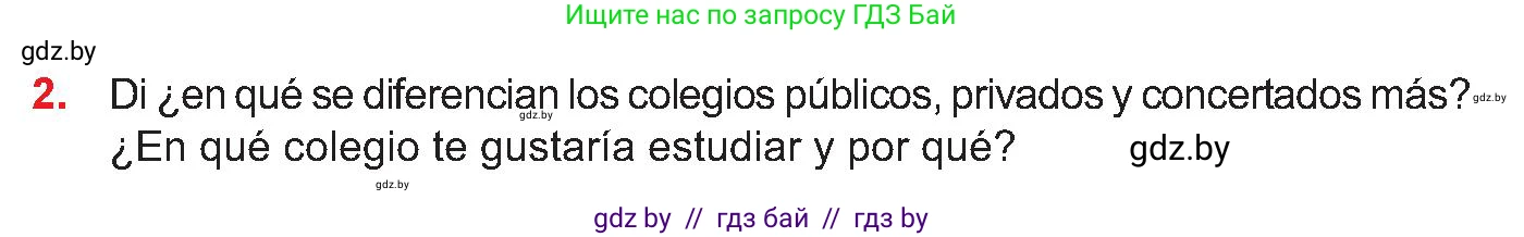 Испанский язык, 10 класс Учебник, авторы: Цыбулева Татьяна Эдуардовна, Пушкина Ольга Александровна, Карпиевич Галина Константиновна, издательство Издательский центр БГУ, Минск, 2019, оранжевого цвета, страница 25, номер 2, Условие