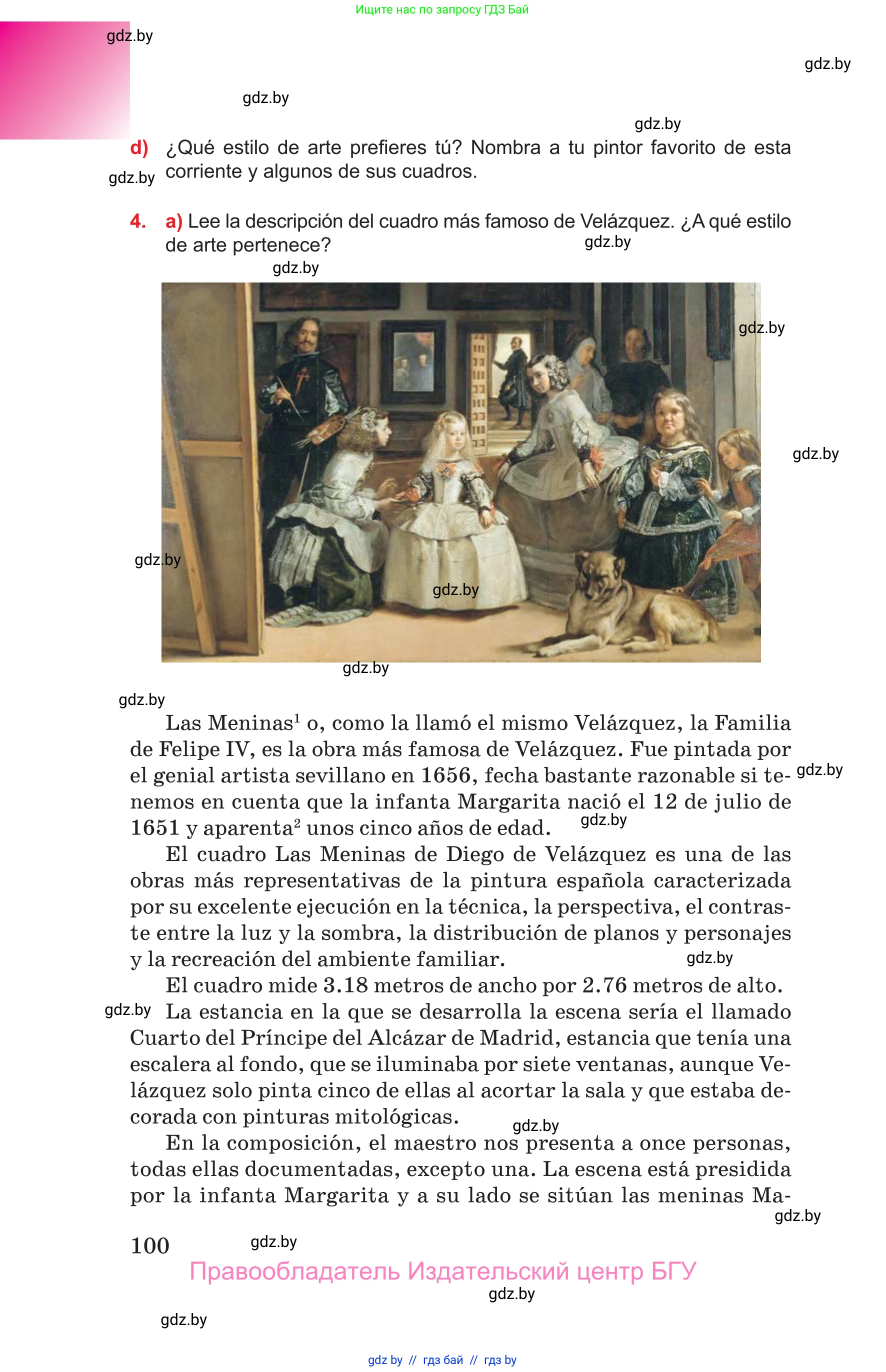 Испанский язык, 10 класс Учебник, авторы: Цыбулева Татьяна Эдуардовна, Пушкина Ольга Александровна, Карпиевич Галина Константиновна, издательство Издательский центр БГУ, Минск, 2019, оранжевого цвета, страница 100