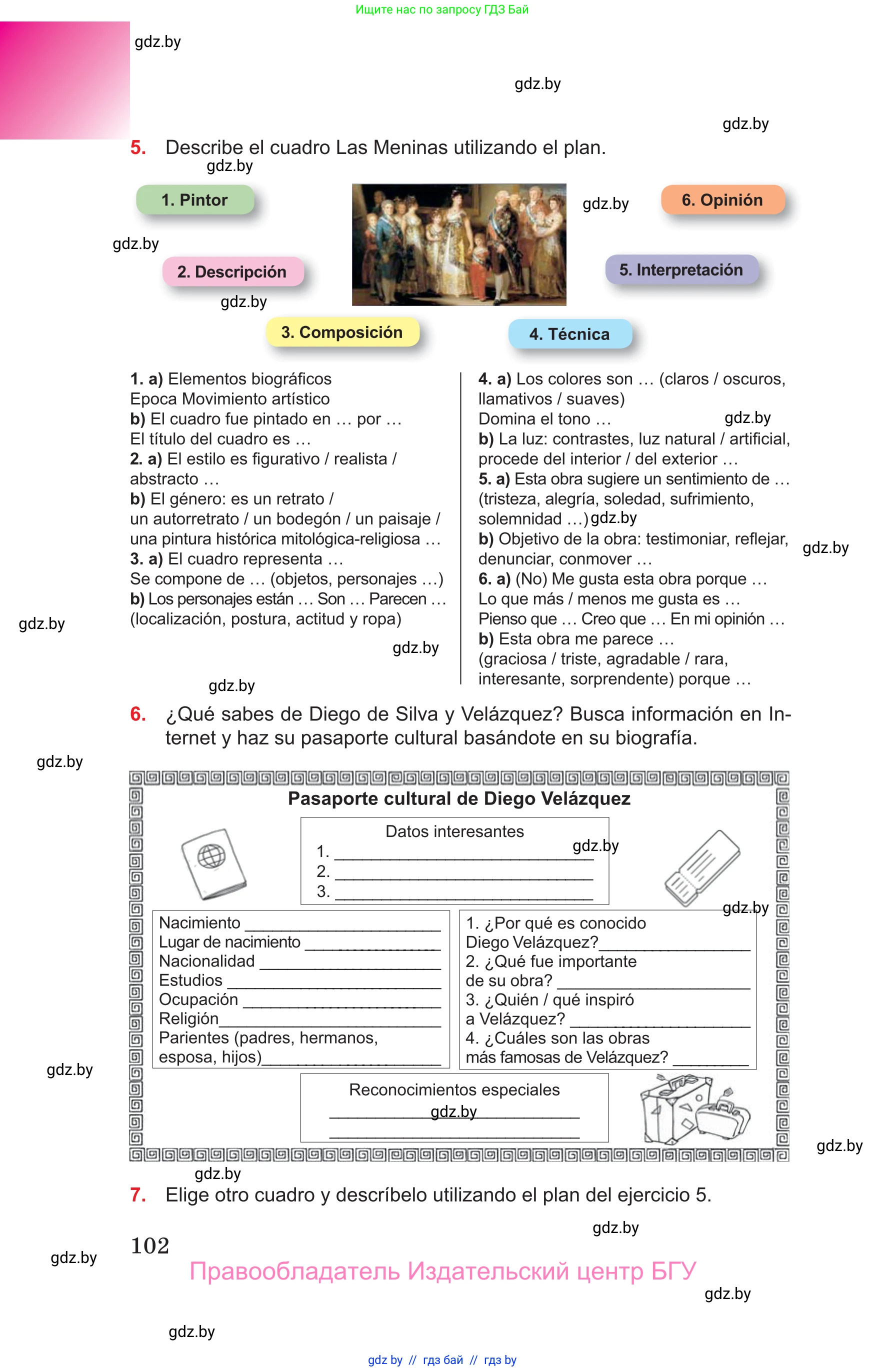 Испанский язык, 10 класс Учебник, авторы: Цыбулева Татьяна Эдуардовна, Пушкина Ольга Александровна, Карпиевич Галина Константиновна, издательство Издательский центр БГУ, Минск, 2019, оранжевого цвета, страница 102