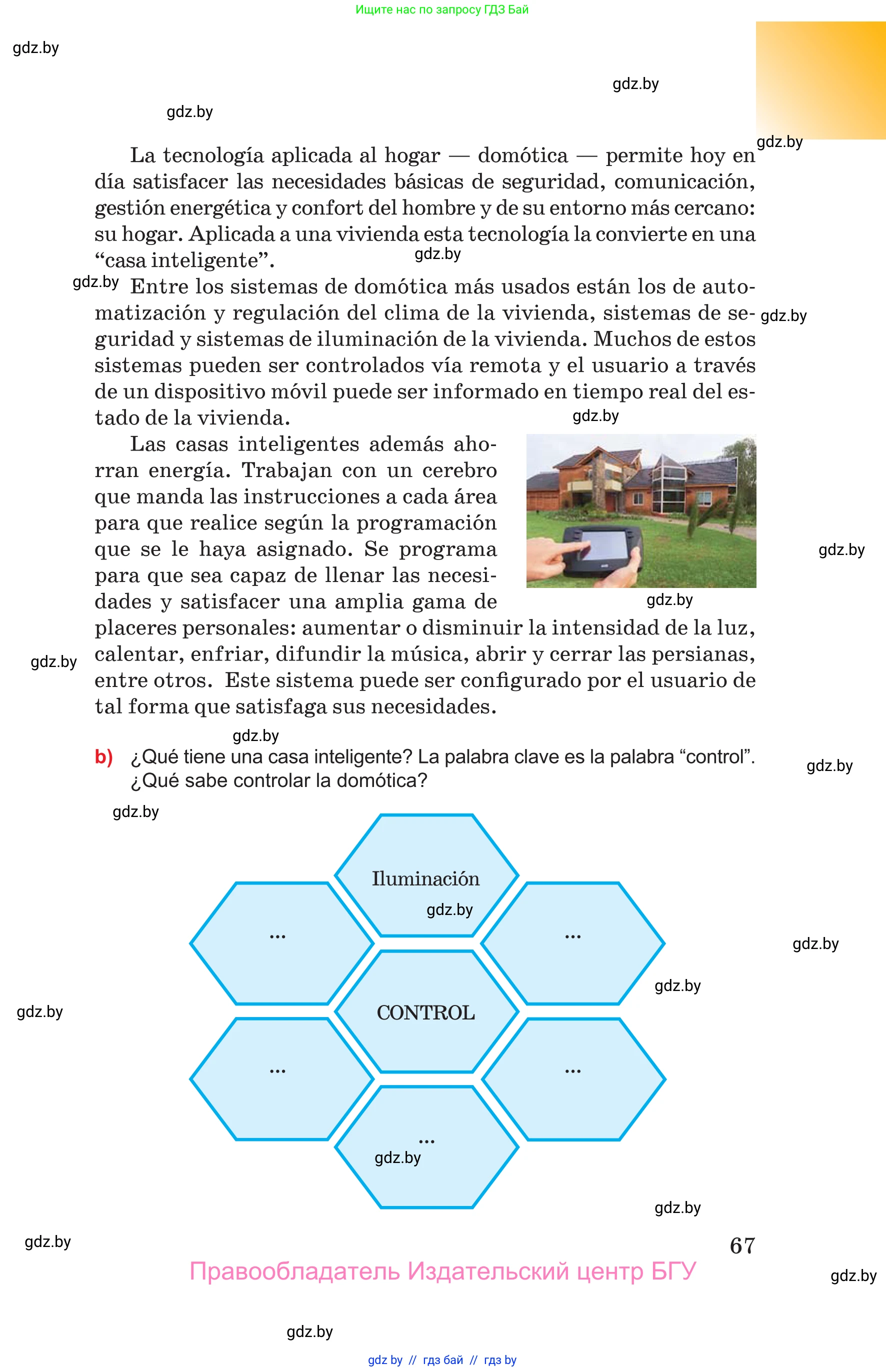 Испанский язык, 10 класс Учебник, авторы: Цыбулева Татьяна Эдуардовна, Пушкина Ольга Александровна, Карпиевич Галина Константиновна, издательство Издательский центр БГУ, Минск, 2019, оранжевого цвета, страница 67