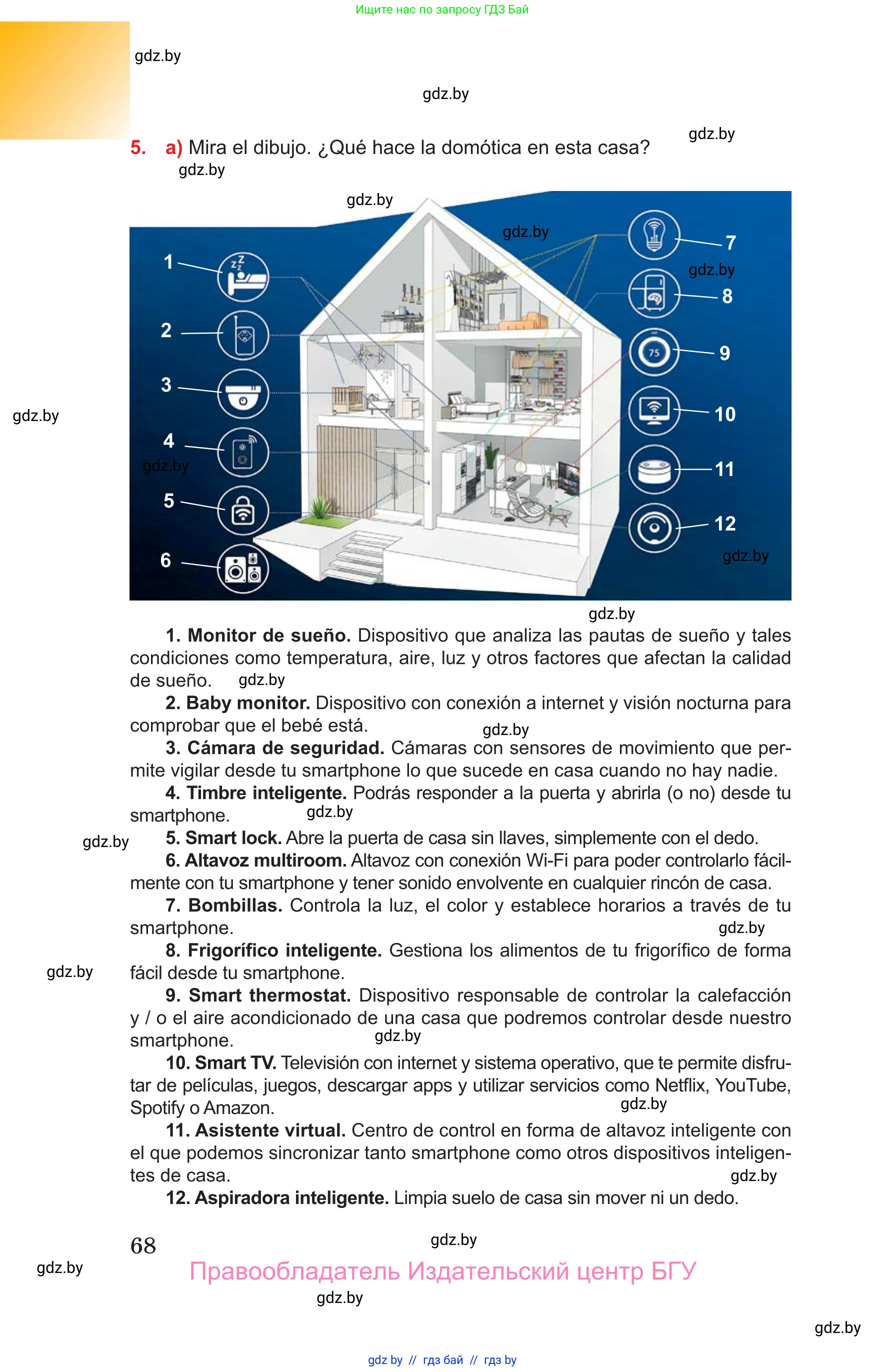 Испанский язык, 10 класс Учебник, авторы: Цыбулева Татьяна Эдуардовна, Пушкина Ольга Александровна, Карпиевич Галина Константиновна, издательство Издательский центр БГУ, Минск, 2019, оранжевого цвета, страница 68