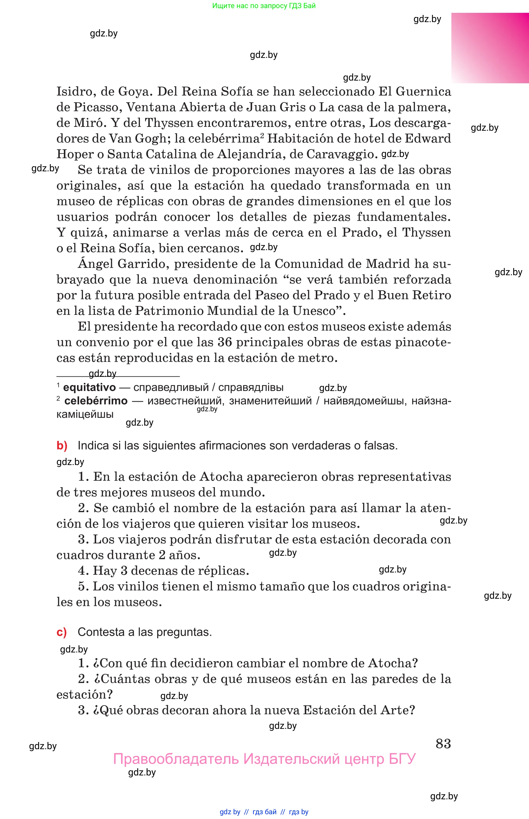 Испанский язык, 10 класс Учебник, авторы: Цыбулева Татьяна Эдуардовна, Пушкина Ольга Александровна, Карпиевич Галина Константиновна, издательство Издательский центр БГУ, Минск, 2019, оранжевого цвета, страница 83