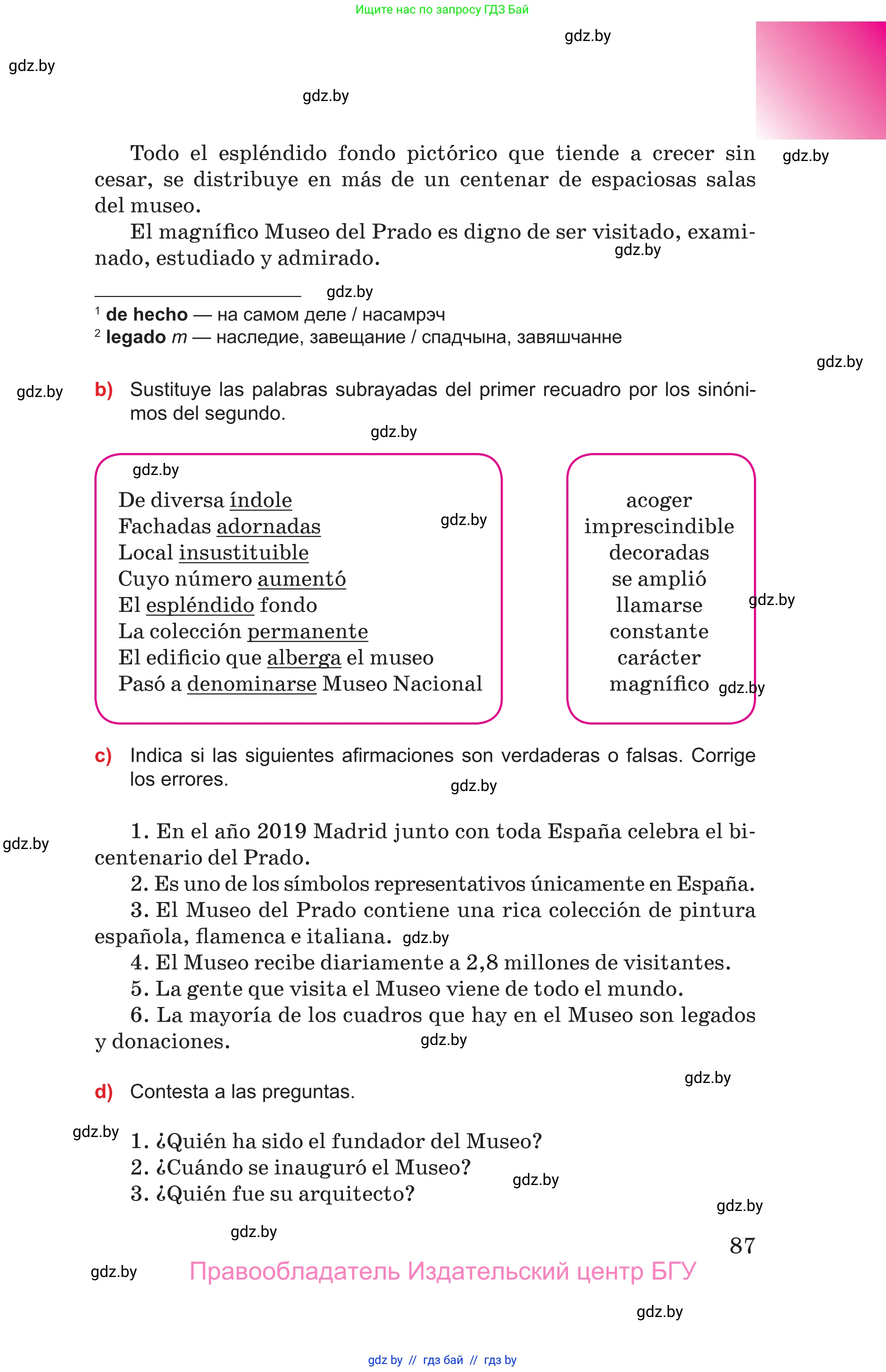 Испанский язык, 10 класс Учебник, авторы: Цыбулева Татьяна Эдуардовна, Пушкина Ольга Александровна, Карпиевич Галина Константиновна, издательство Издательский центр БГУ, Минск, 2019, оранжевого цвета, страница 87