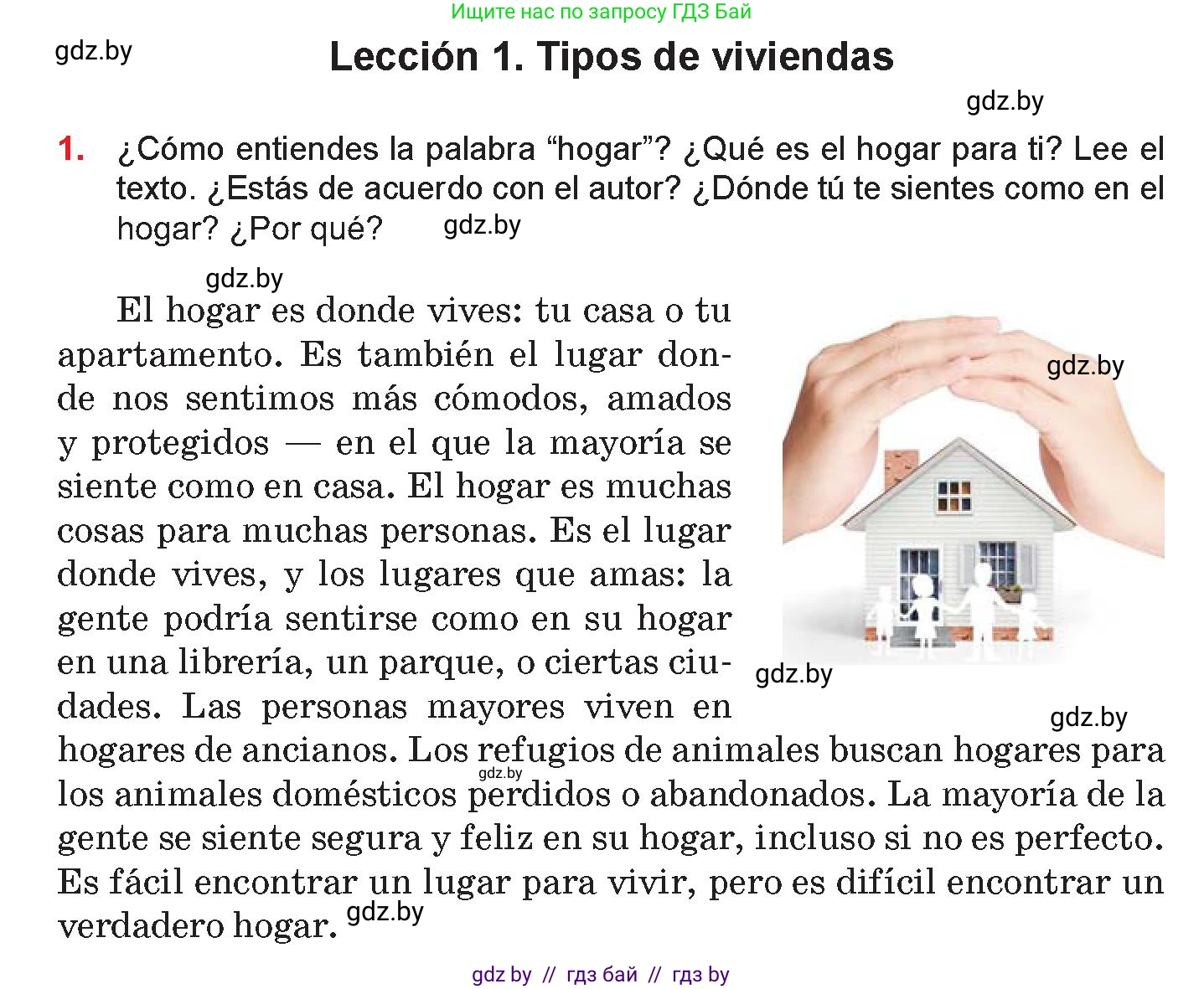 Испанский язык, 10 класс Учебник, авторы: Цыбулева Татьяна Эдуардовна, Пушкина Ольга Александровна, Карпиевич Галина Константиновна, издательство Издательский центр БГУ, Минск, 2019, оранжевого цвета, страница 38, номер 1, Условие