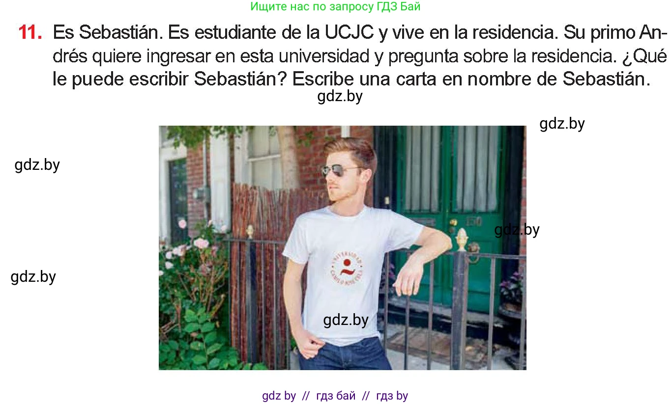 Испанский язык, 10 класс Учебник, авторы: Цыбулева Татьяна Эдуардовна, Пушкина Ольга Александровна, Карпиевич Галина Константиновна, издательство Издательский центр БГУ, Минск, 2019, оранжевого цвета, страница 48, номер 11, Условие