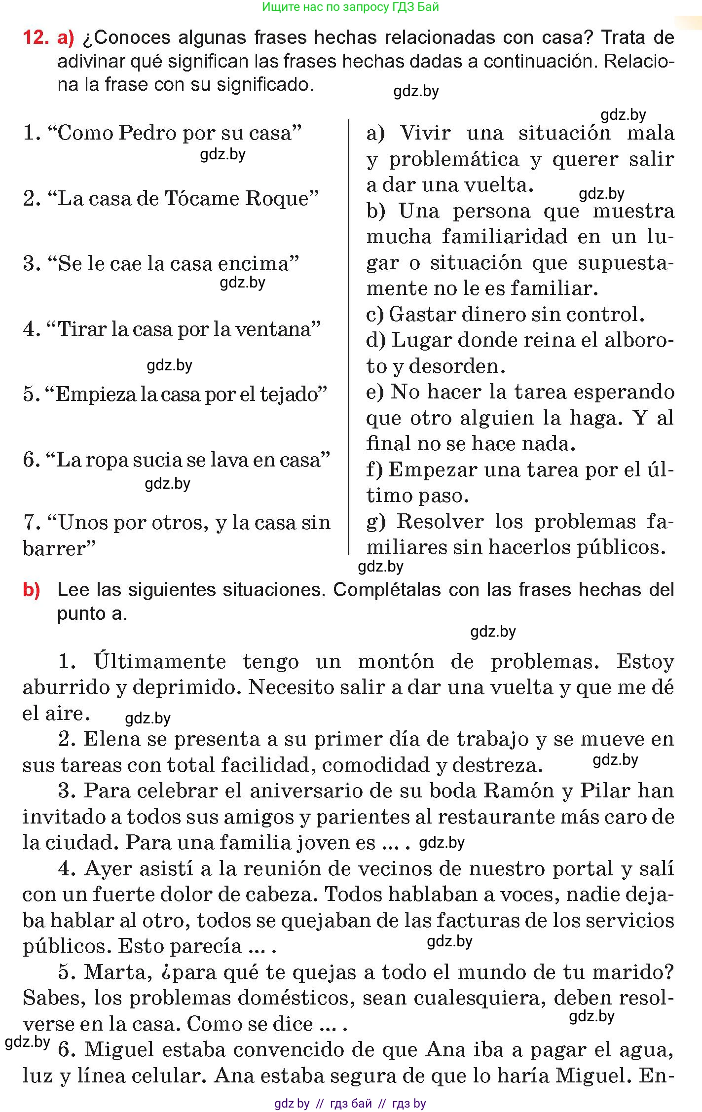 Испанский язык, 10 класс Учебник, авторы: Цыбулева Татьяна Эдуардовна, Пушкина Ольга Александровна, Карпиевич Галина Константиновна, издательство Издательский центр БГУ, Минск, 2019, оранжевого цвета, страница 49, номер 12, Условие