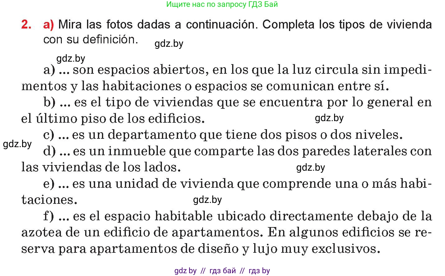 Испанский язык, 10 класс Учебник, авторы: Цыбулева Татьяна Эдуардовна, Пушкина Ольга Александровна, Карпиевич Галина Константиновна, издательство Издательский центр БГУ, Минск, 2019, оранжевого цвета, страница 38, номер 2, Условие