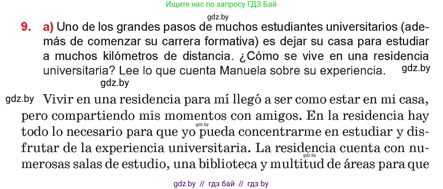 Испанский язык, 10 класс Учебник, авторы: Цыбулева Татьяна Эдуардовна, Пушкина Ольга Александровна, Карпиевич Галина Константиновна, издательство Издательский центр БГУ, Минск, 2019, оранжевого цвета, страница 46, номер 9, Условие
