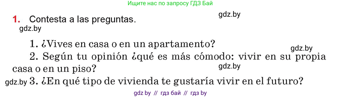 Испанский язык, 10 класс Учебник, авторы: Цыбулева Татьяна Эдуардовна, Пушкина Ольга Александровна, Карпиевич Галина Константиновна, издательство Издательский центр БГУ, Минск, 2019, оранжевого цвета, страница 50, номер 1, Условие
