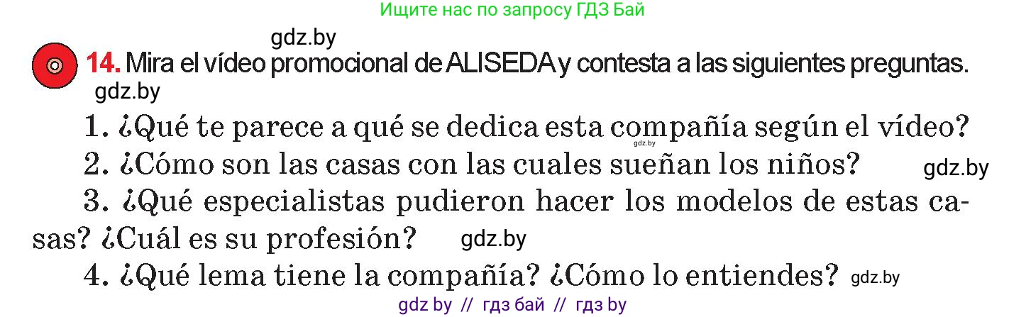 Испанский язык, 10 класс Учебник, авторы: Цыбулева Татьяна Эдуардовна, Пушкина Ольга Александровна, Карпиевич Галина Константиновна, издательство Издательский центр БГУ, Минск, 2019, оранжевого цвета, страница 61, номер 14, Условие
