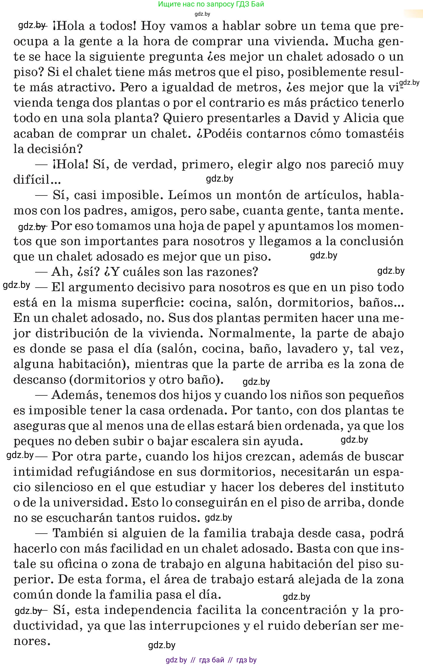 Испанский язык, 10 класс Учебник, авторы: Цыбулева Татьяна Эдуардовна, Пушкина Ольга Александровна, Карпиевич Галина Константиновна, издательство Издательский центр БГУ, Минск, 2019, оранжевого цвета, страница 52, номер 3, Условие (продолжение 2)