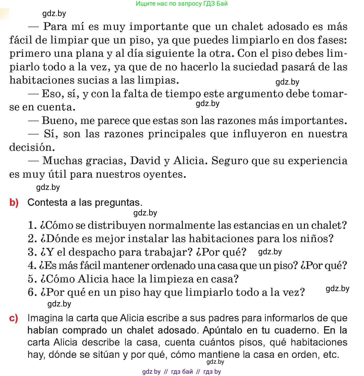 Испанский язык, 10 класс Учебник, авторы: Цыбулева Татьяна Эдуардовна, Пушкина Ольга Александровна, Карпиевич Галина Константиновна, издательство Издательский центр БГУ, Минск, 2019, оранжевого цвета, страница 52, номер 3, Условие (продолжение 3)