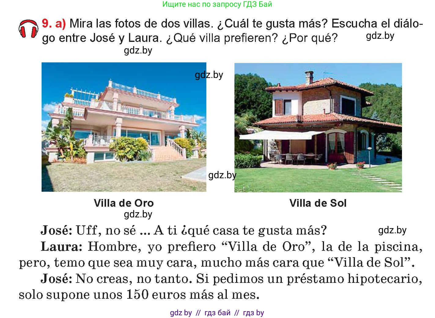 Испанский язык, 10 класс Учебник, авторы: Цыбулева Татьяна Эдуардовна, Пушкина Ольга Александровна, Карпиевич Галина Константиновна, издательство Издательский центр БГУ, Минск, 2019, оранжевого цвета, страница 57, номер 9, Условие