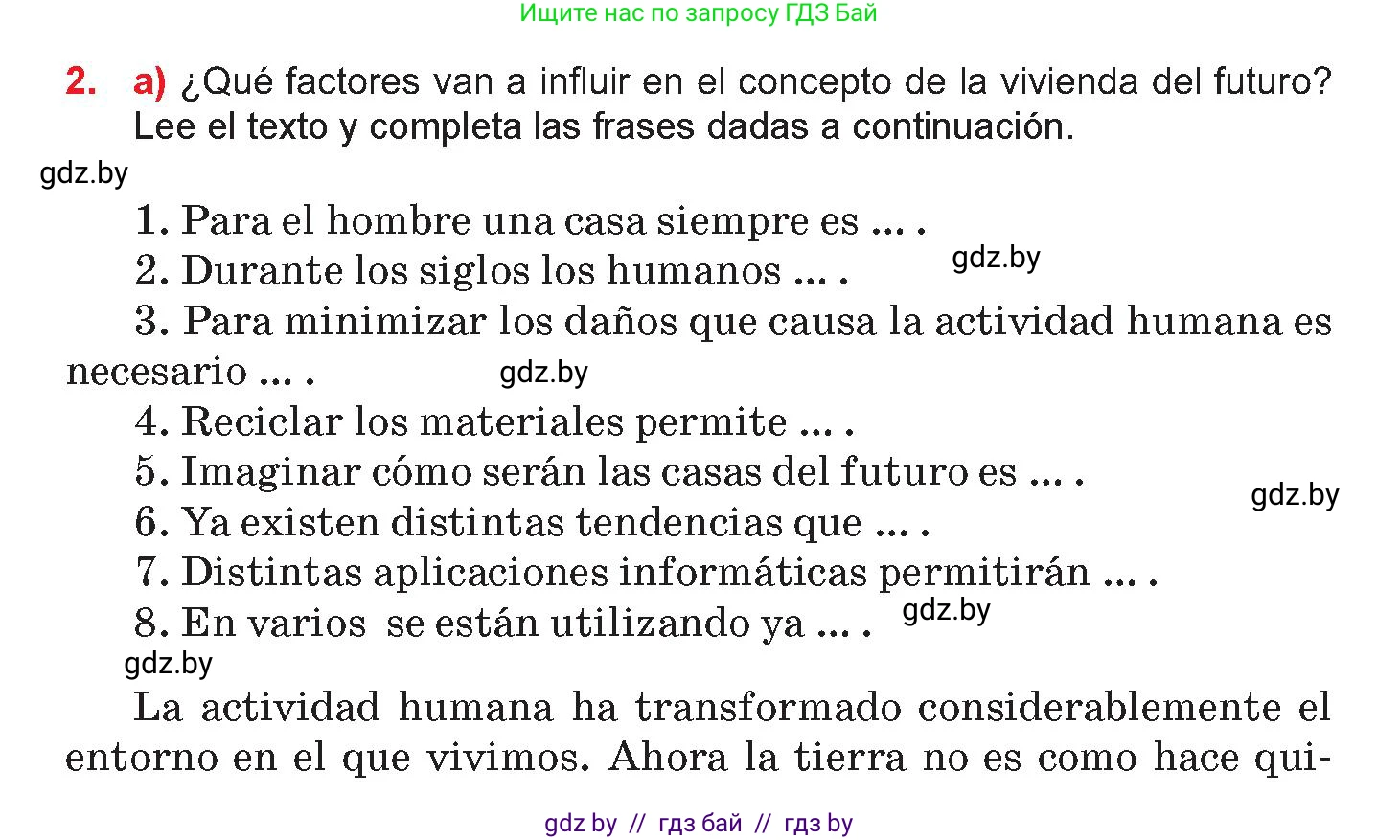 Испанский язык, 10 класс Учебник, авторы: Цыбулева Татьяна Эдуардовна, Пушкина Ольга Александровна, Карпиевич Галина Константиновна, издательство Издательский центр БГУ, Минск, 2019, оранжевого цвета, страница 62, номер 2, Условие