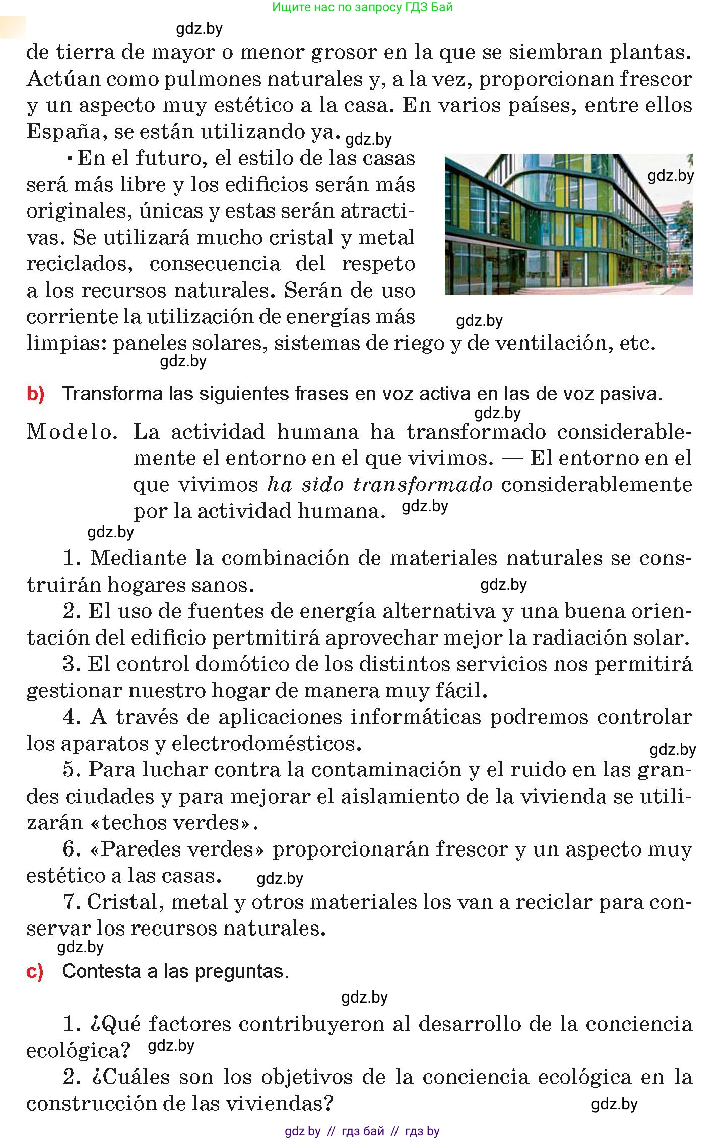 Испанский язык, 10 класс Учебник, авторы: Цыбулева Татьяна Эдуардовна, Пушкина Ольга Александровна, Карпиевич Галина Константиновна, издательство Издательский центр БГУ, Минск, 2019, оранжевого цвета, страница 62, номер 2, Условие (продолжение 3)