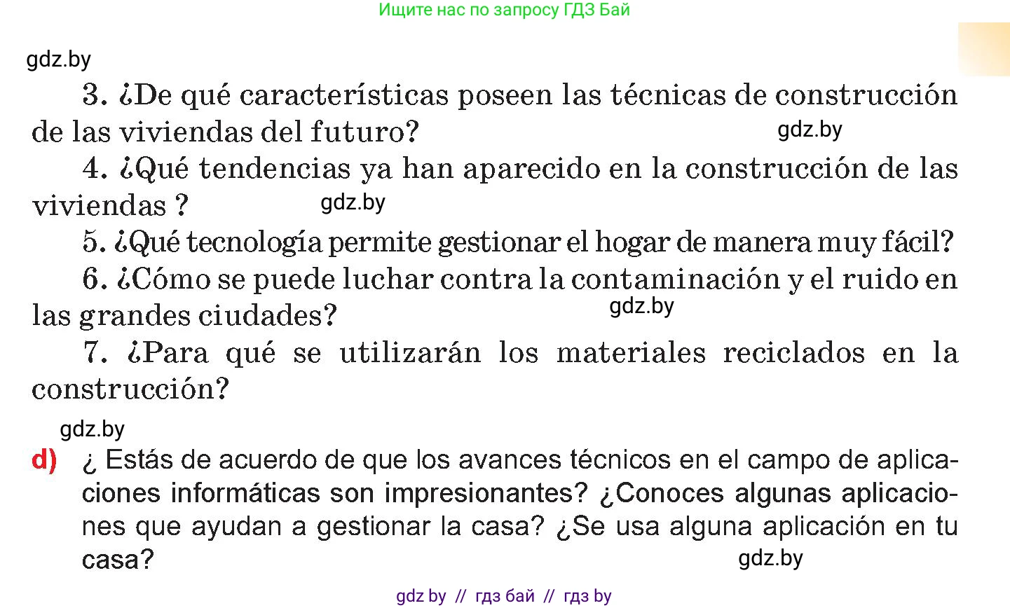 Испанский язык, 10 класс Учебник, авторы: Цыбулева Татьяна Эдуардовна, Пушкина Ольга Александровна, Карпиевич Галина Константиновна, издательство Издательский центр БГУ, Минск, 2019, оранжевого цвета, страница 62, номер 2, Условие (продолжение 4)