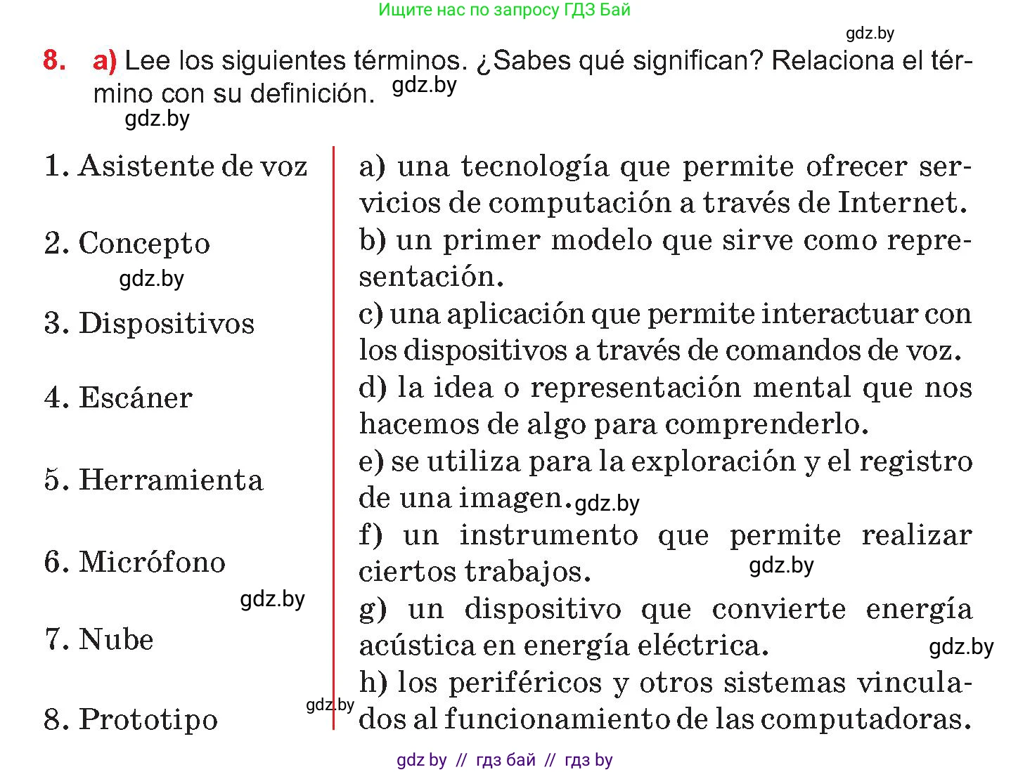 Испанский язык, 10 класс Учебник, авторы: Цыбулева Татьяна Эдуардовна, Пушкина Ольга Александровна, Карпиевич Галина Константиновна, издательство Издательский центр БГУ, Минск, 2019, оранжевого цвета, страница 69, номер 8, Условие
