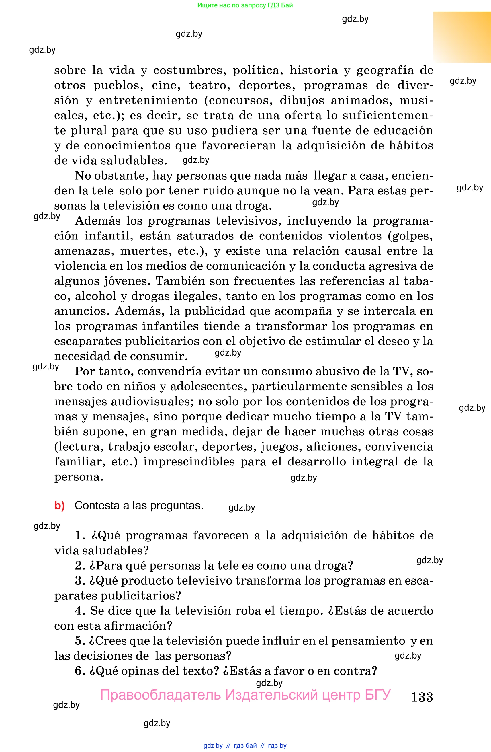 Испанский язык, 10 класс Учебник, авторы: Цыбулева Татьяна Эдуардовна, Пушкина Ольга Александровна, Карпиевич Галина Константиновна, издательство Издательский центр БГУ, Минск, 2019, оранжевого цвета, страница 133