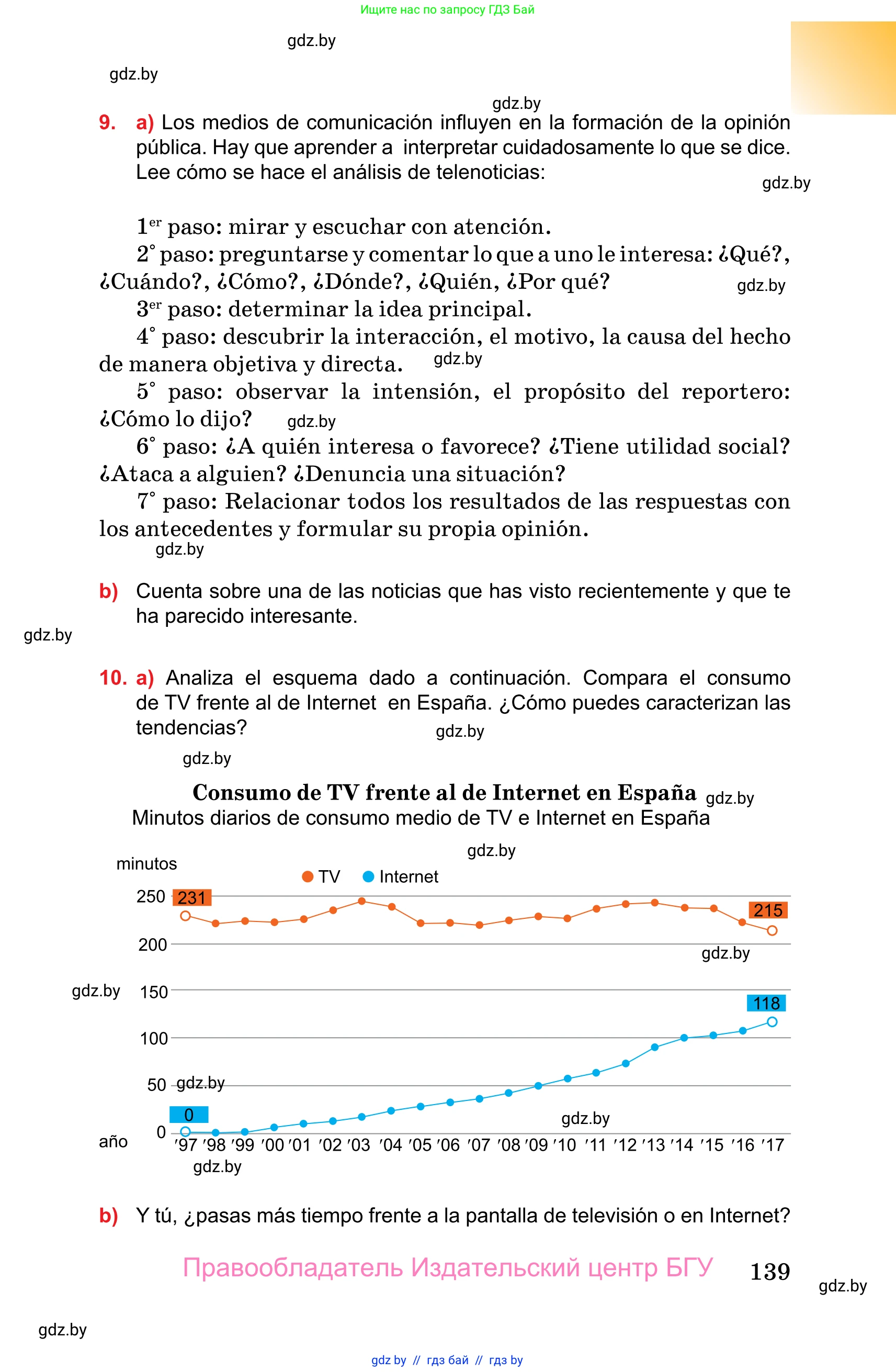Испанский язык, 10 класс Учебник, авторы: Цыбулева Татьяна Эдуардовна, Пушкина Ольга Александровна, Карпиевич Галина Константиновна, издательство Издательский центр БГУ, Минск, 2019, оранжевого цвета, страница 139