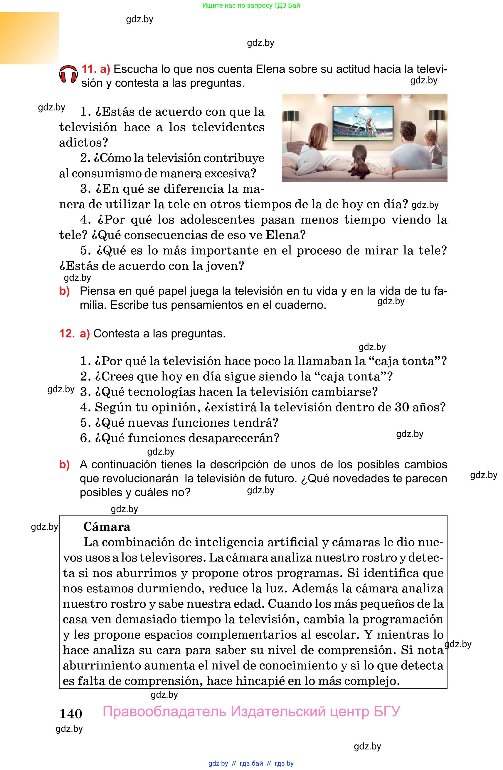 Испанский язык, 10 класс Учебник, авторы: Цыбулева Татьяна Эдуардовна, Пушкина Ольга Александровна, Карпиевич Галина Константиновна, издательство Издательский центр БГУ, Минск, 2019, оранжевого цвета, страница 140