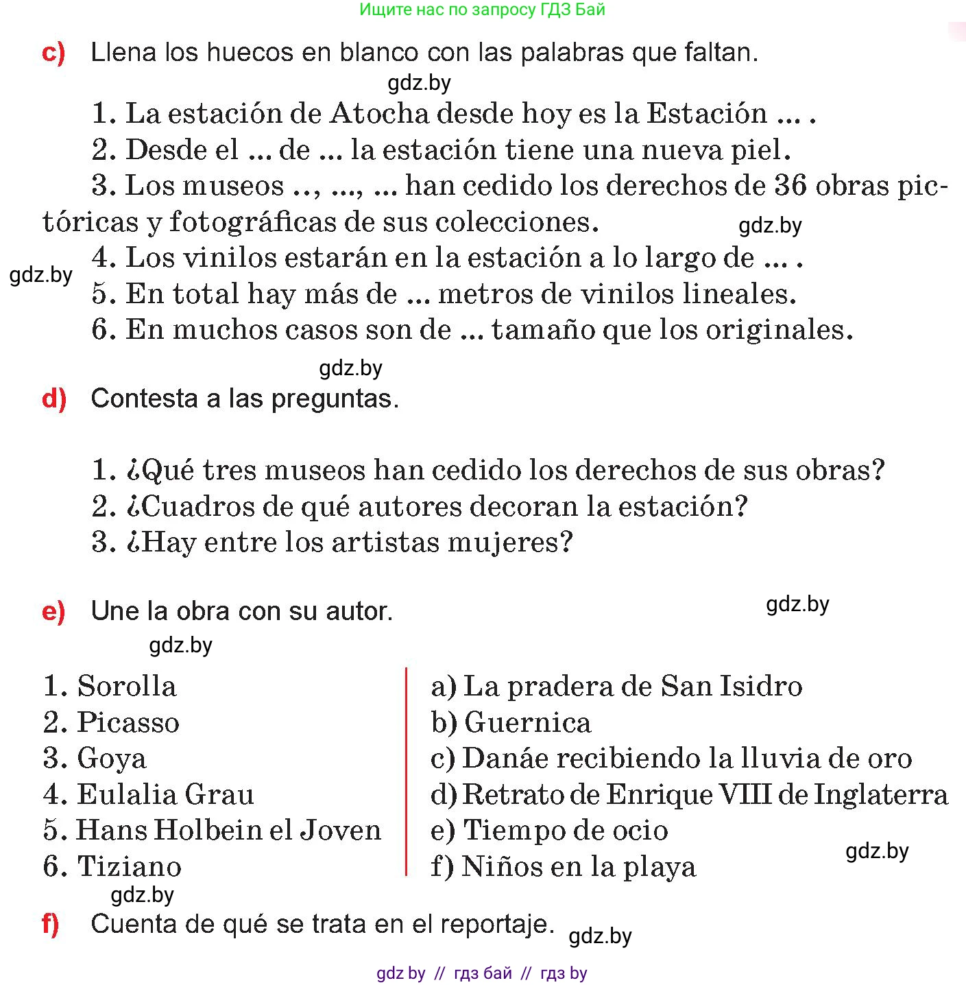 Испанский язык, 10 класс Учебник, авторы: Цыбулева Татьяна Эдуардовна, Пушкина Ольга Александровна, Карпиевич Галина Константиновна, издательство Издательский центр БГУ, Минск, 2019, оранжевого цвета, страница 84, номер 10, Условие (продолжение 2)