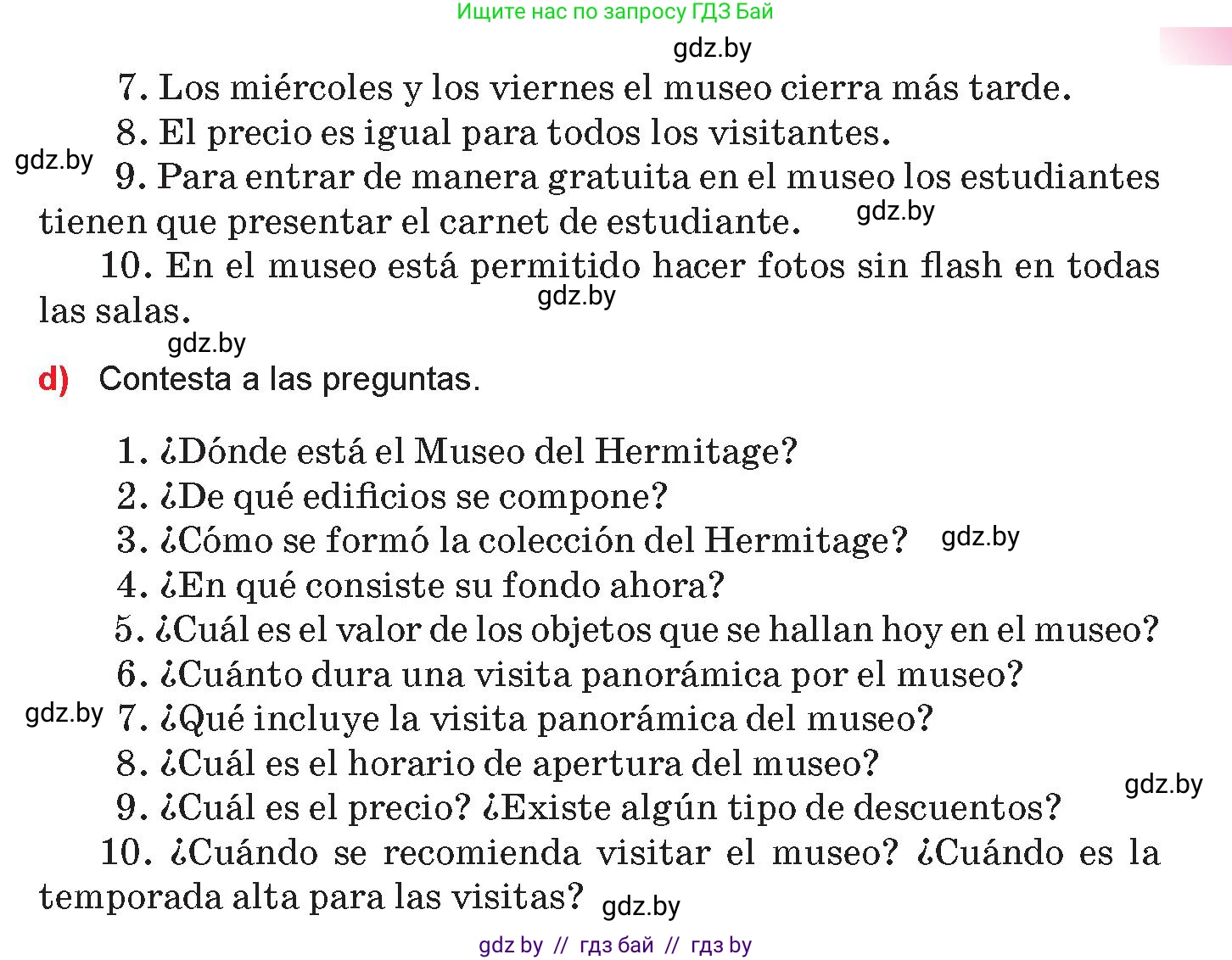 Испанский язык, 10 класс Учебник, авторы: Цыбулева Татьяна Эдуардовна, Пушкина Ольга Александровна, Карпиевич Галина Константиновна, издательство Издательский центр БГУ, Минск, 2019, оранжевого цвета, страница 90, номер 15, Условие (продолжение 2)