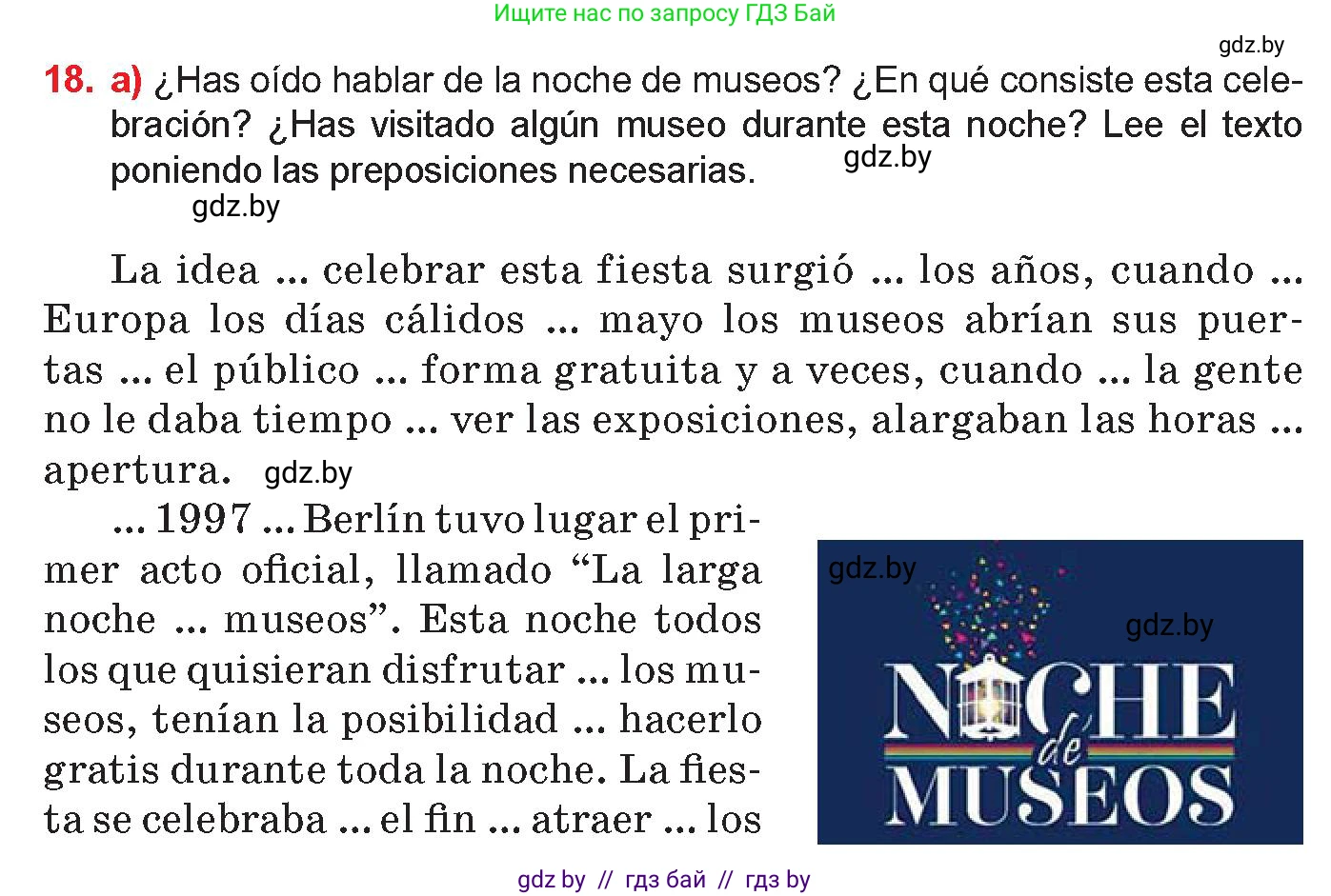 Испанский язык, 10 класс Учебник, авторы: Цыбулева Татьяна Эдуардовна, Пушкина Ольга Александровна, Карпиевич Галина Константиновна, издательство Издательский центр БГУ, Минск, 2019, оранжевого цвета, страница 93, номер 18, Условие