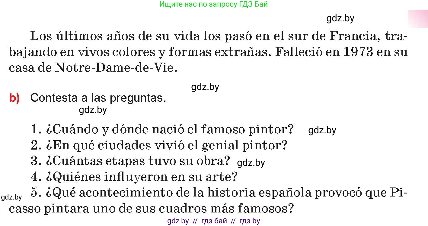 Испанский язык, 10 класс Учебник, авторы: Цыбулева Татьяна Эдуардовна, Пушкина Ольга Александровна, Карпиевич Галина Константиновна, издательство Издательский центр БГУ, Минск, 2019, оранжевого цвета, страница 106, номер 13, Условие (продолжение 2)
