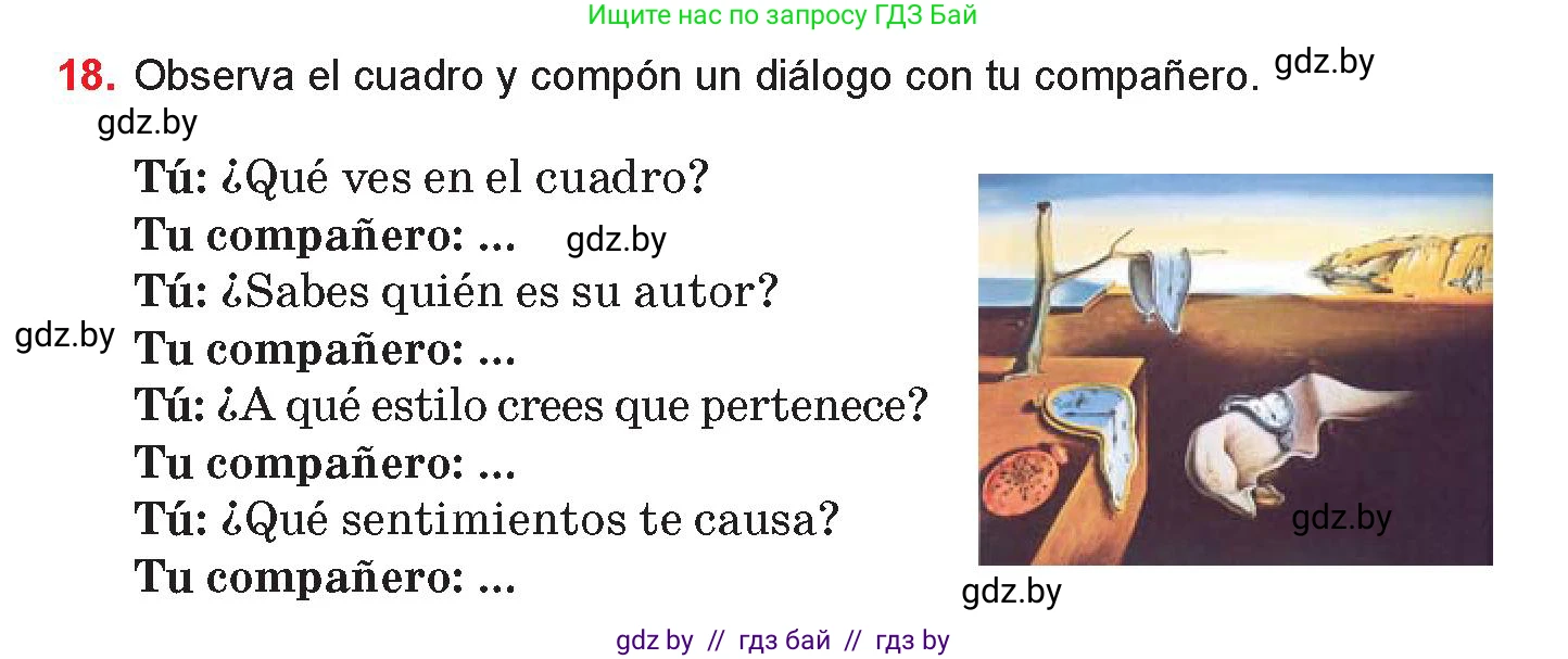 Испанский язык, 10 класс Учебник, авторы: Цыбулева Татьяна Эдуардовна, Пушкина Ольга Александровна, Карпиевич Галина Константиновна, издательство Издательский центр БГУ, Минск, 2019, оранжевого цвета, страница 110, номер 18, Условие