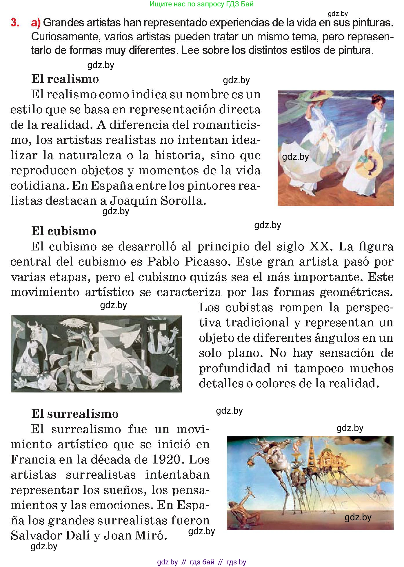 Испанский язык, 10 класс Учебник, авторы: Цыбулева Татьяна Эдуардовна, Пушкина Ольга Александровна, Карпиевич Галина Константиновна, издательство Издательский центр БГУ, Минск, 2019, оранжевого цвета, страница 98, номер 3, Условие