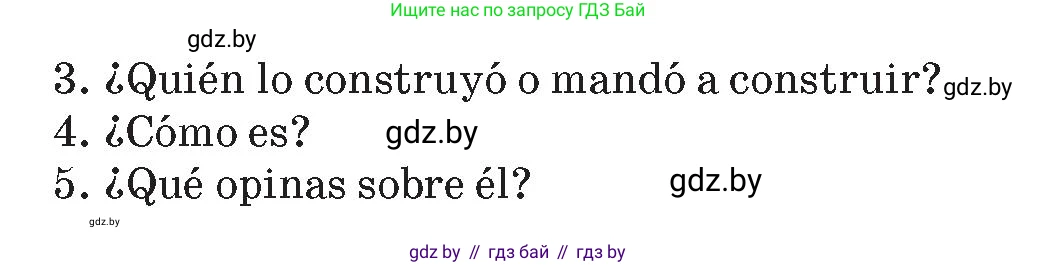Испанский язык, 10 класс Учебник, авторы: Цыбулева Татьяна Эдуардовна, Пушкина Ольга Александровна, Карпиевич Галина Константиновна, издательство Издательский центр БГУ, Минск, 2019, оранжевого цвета, страница 116, номер 3, Условие (продолжение 2)