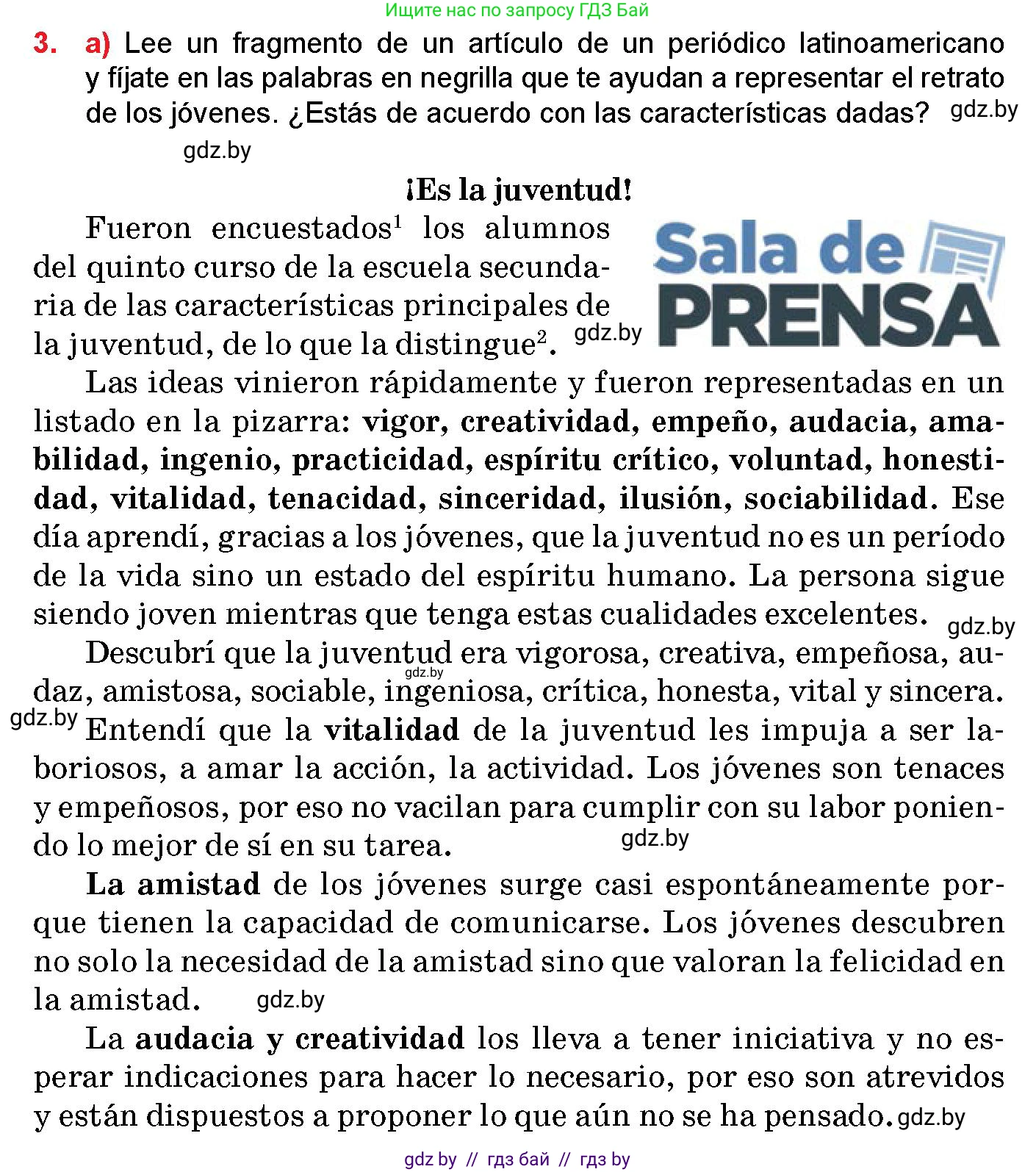 Испанский язык, 10 класс Учебник, авторы: Цыбулева Татьяна Эдуардовна, Пушкина Ольга Александровна, Карпиевич Галина Константиновна, издательство Издательский центр БГУ, Минск, 2019, оранжевого цвета, страница 5, номер 3, Условие
