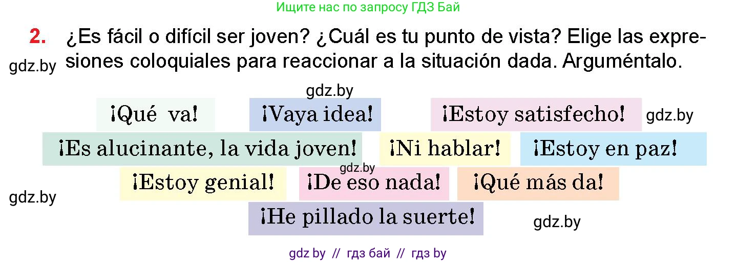 Испанский язык, 10 класс Учебник, авторы: Цыбулева Татьяна Эдуардовна, Пушкина Ольга Александровна, Карпиевич Галина Константиновна, издательство Издательский центр БГУ, Минск, 2019, оранжевого цвета, страница 24, номер 2, Условие